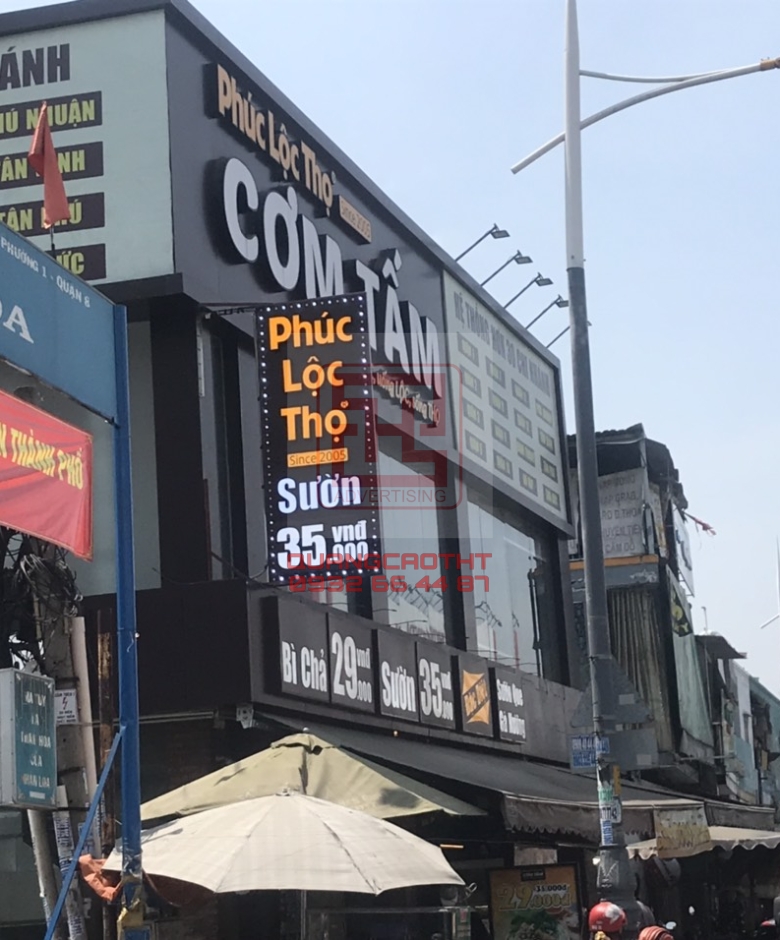 HÔP ĐÈN BIỂN VẪY  PHUOC LOC THO - Q8